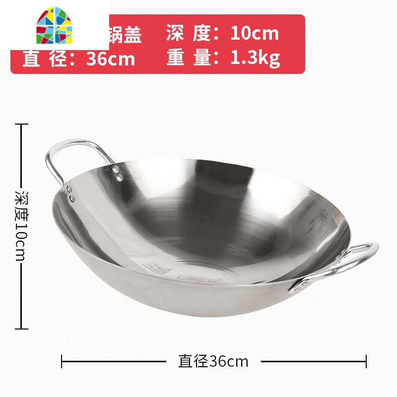 酒店食堂饭店商用炒菜不粘双耳不锈钢炒锅边锅大锅煤气灶专用炒锅 FENGHOU 升级无磁不锈钢70cm