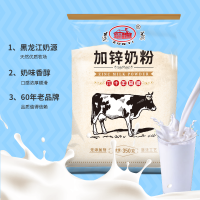 遵义加锌奶粉350g全脂奶粉甜牛奶烘焙粉青少年成人冲饮调制乳粉
