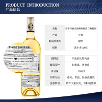 [拉蒙官方旗舰店]法国原瓶进口AOC 劳雷特酒庄副牌 圣十字峰产区贵腐酒甜白葡萄酒750ml*2