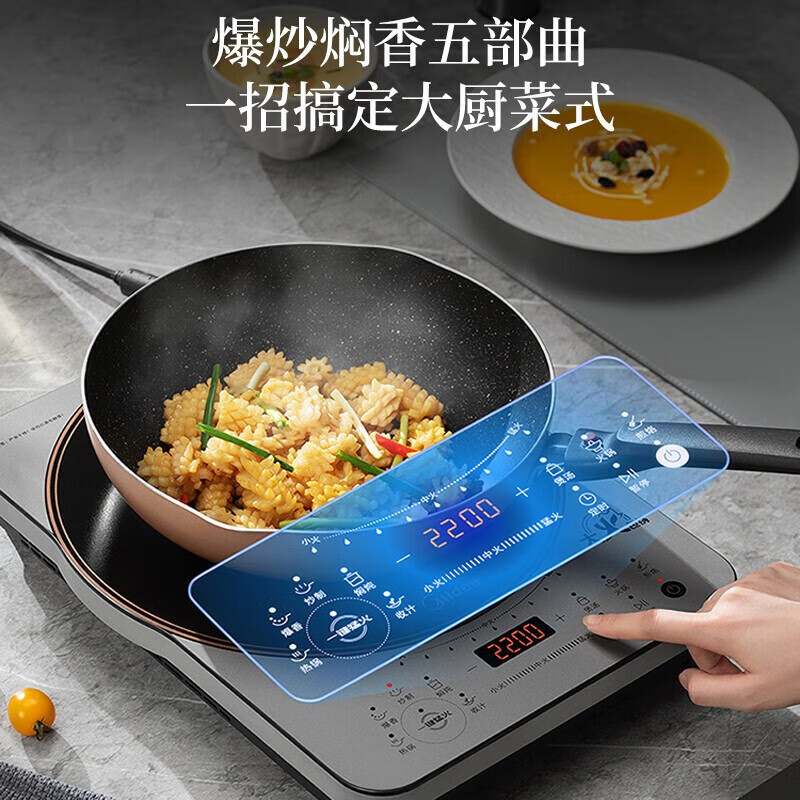 美的(Midea)电磁炉家用触控按键电磁灶耐用防水刮面板电灶台一键爆炒火锅炉 MC-CLC2215[2200w大功率]高清大图