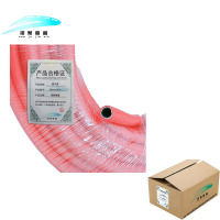 诺聚嘉鑫 氧气管 10mm*30m 卷