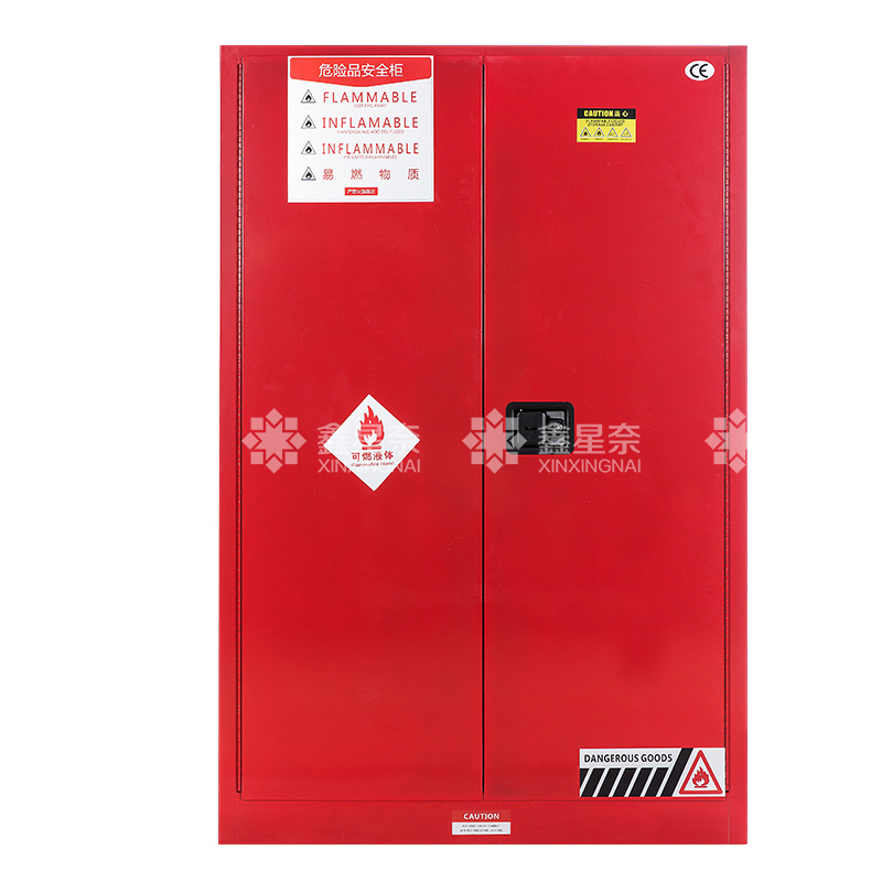鑫星奈 XXN4041607 工业防爆柜化学品安全柜实验室危化品储存柜 红色45加仑