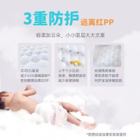 适宝康·Forkidcare丝薄柔呵纸尿裤L54片 适合9-14kg婴幼儿尿不湿超薄透气尿裤