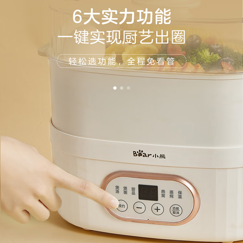 小熊电炖锅2.5L电炖盅隔水炖带蒸笼可预约DDZ-C10V1高清大图