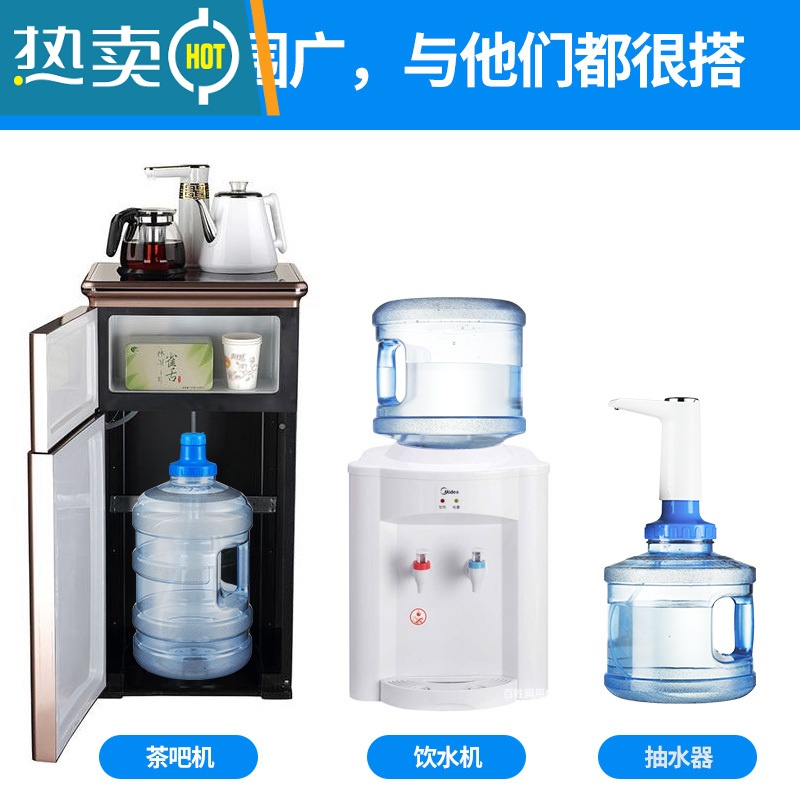 敬平可拆洗饮水机桶转换盖大口径加厚塑料桶装纯净水桶家用储水用空桶 7.5升pc小口桶 送备用盖高清大图