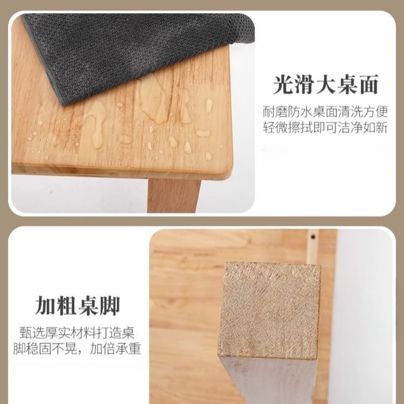 锁匠 餐 桌椅高清大图