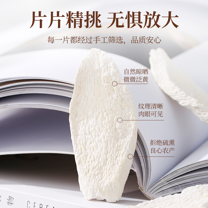 杞里香山药片250g罐河南焦作温县铁棍山药干怀山片淮山药片粉