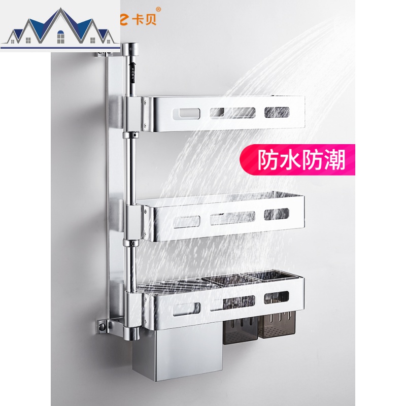 厨房置物架 壁挂式 刀架调料架多层挂件用品免打孔转角旋转收纳架 三维工匠高清大图