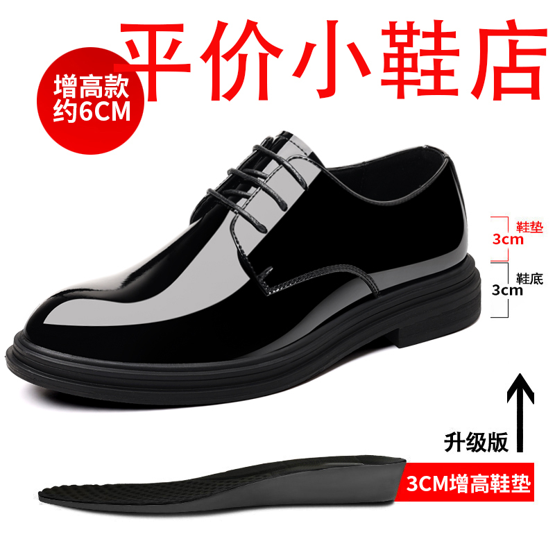 迪罗尼卡新款男士皮鞋男款商务正装真皮内增高英伦黑色结婚新郎西装鞋皮鞋