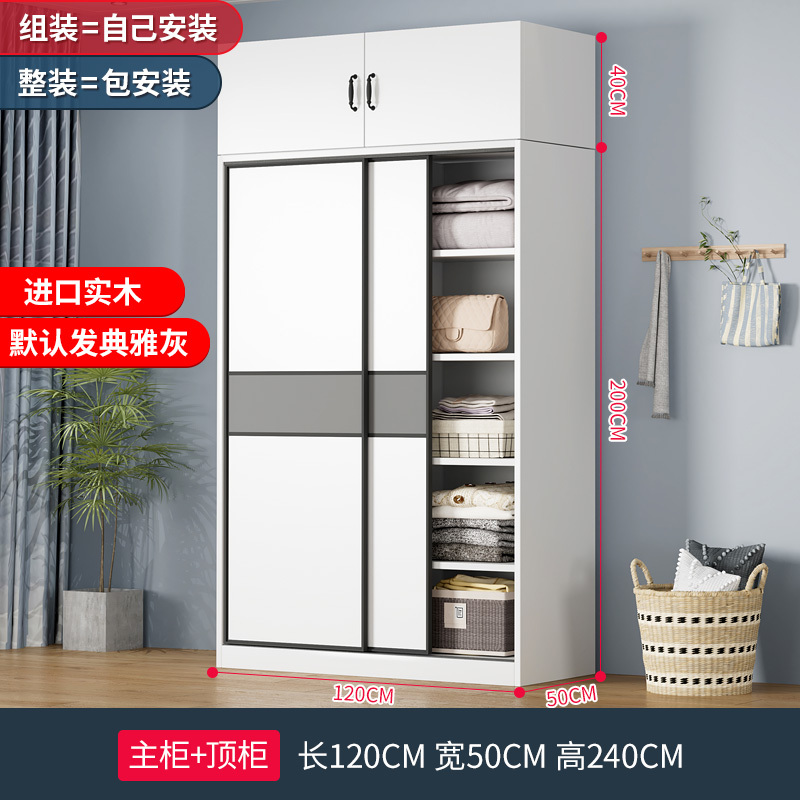 实木衣柜家用可定制卧室出租房用现代简约经济型储藏推拉门衣柜