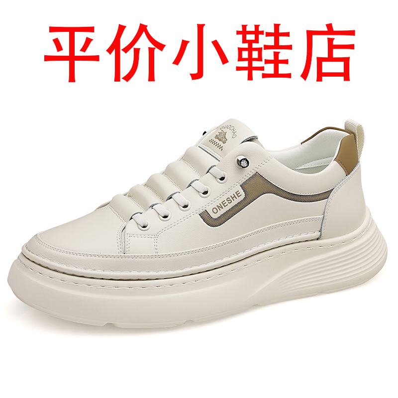 迪罗尼卡男鞋2025年新款冬季休闲百搭黑色板鞋厚底增高皮鞋潮流一脚蹬运动高清大图