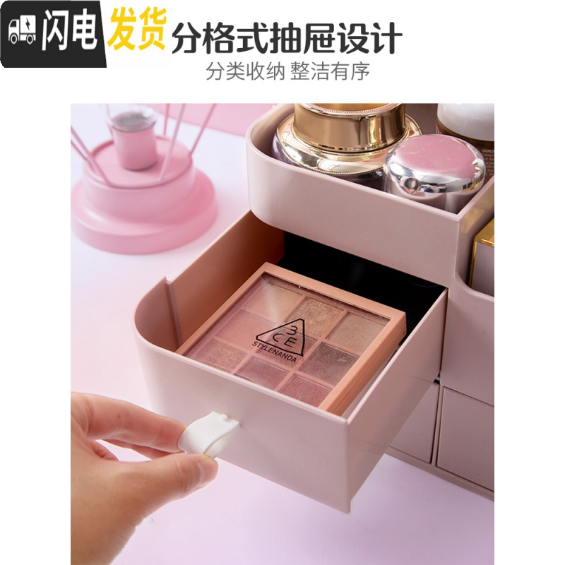 三维工匠少女心化妆品收纳盒书桌面置物架文具整理盒梦幻网红书桌下的高清大图