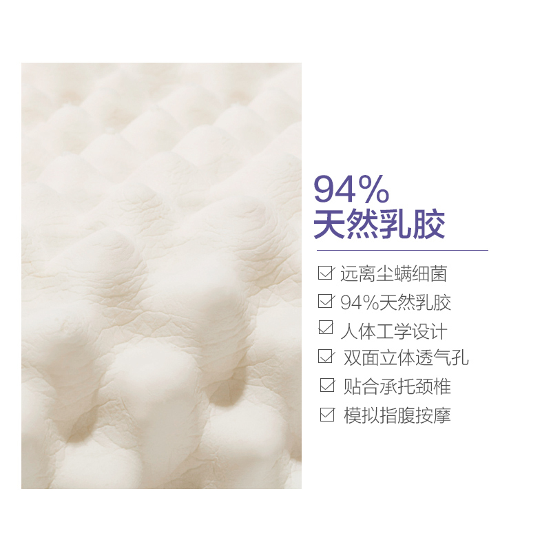 [人体工学设计]Dunlopillo邓禄普天然乳胶护颈枕 春季;夏季;秋季;冬季适用 成人 枕头/枕芯 带枕套