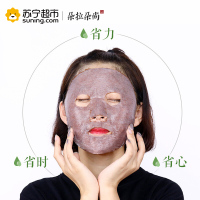 朵拉朵尚小颗粒海藻补水面膜贴 10片保湿补水 收缩毛孔面膜 男女士通用面膜 适合各种肤质