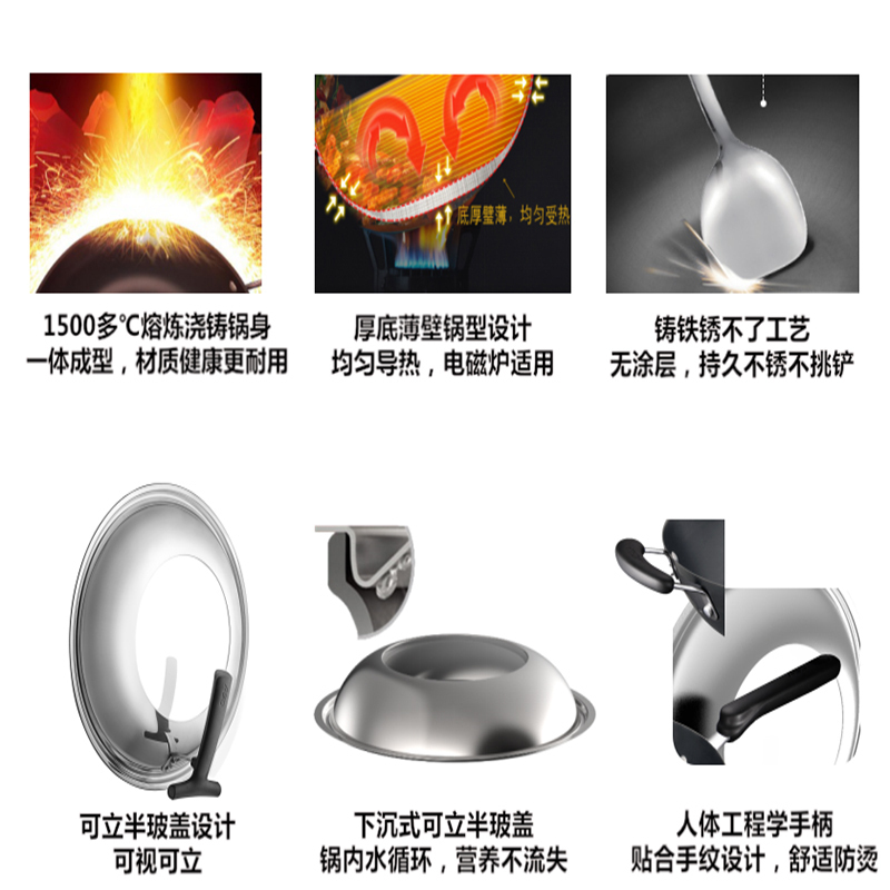 ASD/爱仕达无涂层铸铁不生锈炒锅燃气电磁炉通用CF32B1J