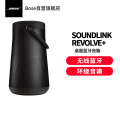 2747Bose SoundLink Revolve+ 蓝牙扬声器 II 黑色 360度环绕防水无线音箱/音响 大水壶