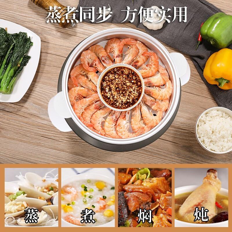 荣事达 Royalstar 电饭煲电饭锅家用传统老式直身锅2L小容量带蒸笼RZ-20FA