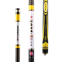 光威(GW)鱼竿旗舰手竿正品碳素杆5.4米大物台钓竿28调超轻超硬钓鱼竿 抖音