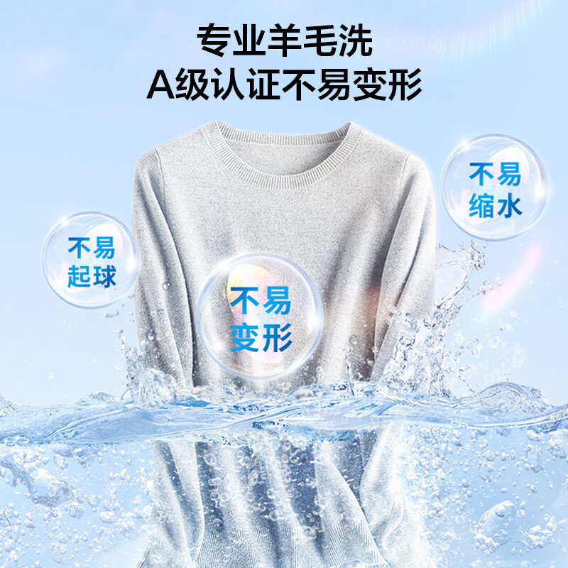松 下 XQG100-LD165 10kg智能L系列洗烘一体滚筒洗衣机