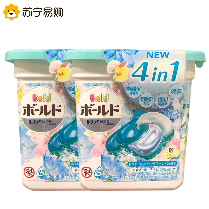 日本宝洁洗衣凝珠2盒碧浪4D啫喱洗衣球 bold洗衣液清新花香原装进口