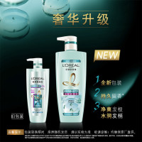 欧莱雅(L'OREAL)透明质酸水润润发乳700ml