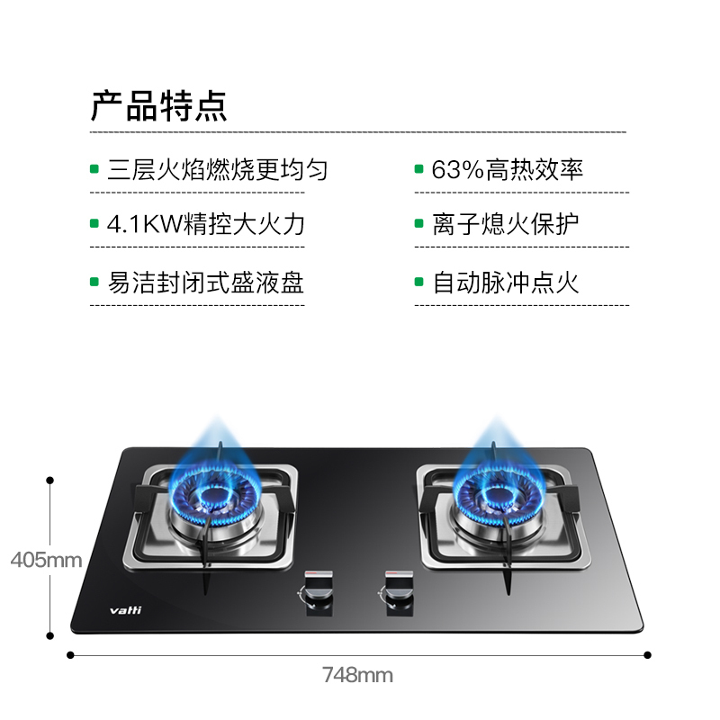 华帝(vatti)i11091+i10034B 21立方闪吸侧吸抽油烟机燃气灶具 烟灶套餐 450Pa大风压自动洗天然气