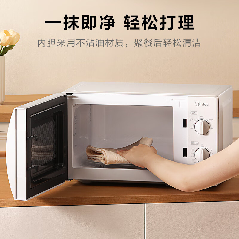 美的(Midea)微波炉 20L家用小型 360°转盘加热旋钮操控 易洁内胆 侧开门(M1-L213B)高清大图