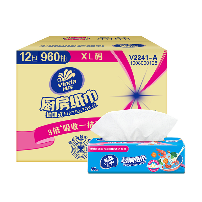 维达抽取厨房纸巾XL码80抽12包 XL码大尺寸吸油吸水湿水不易破家用囤货装厨房专用纸巾(新旧包装交替发货)高清大图