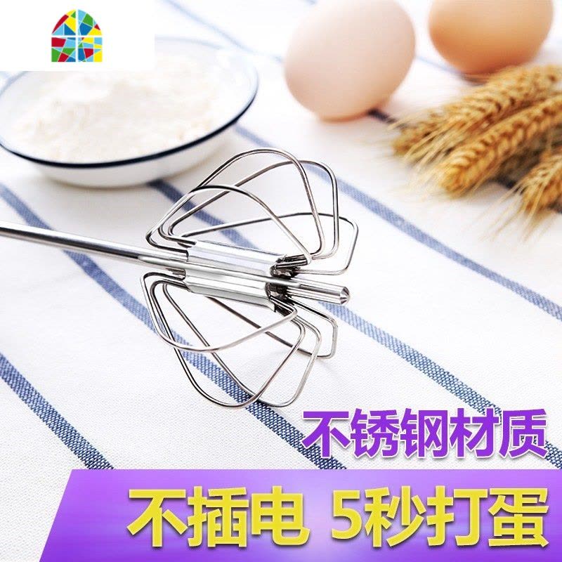 静音小型工具捣蛋手抽配件搅拌器搅蛋棒搅拌机手工面糊打蛋器手动 FENGHOU 半自动打蛋器图片