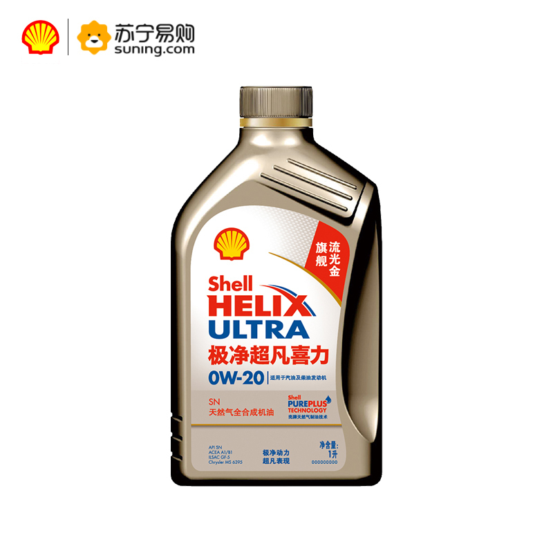 壳牌 (Shell) 金装极净超凡喜力全合成机油Helix Ultra 0W-20 SN级 1L 汽车润滑油