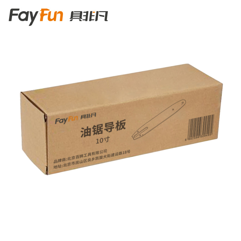 具非凡 油锯导板 10寸 个高清大图