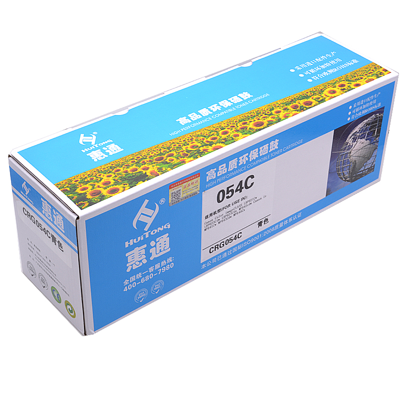 惠通 CRG054C 青色硒鼓高清大图