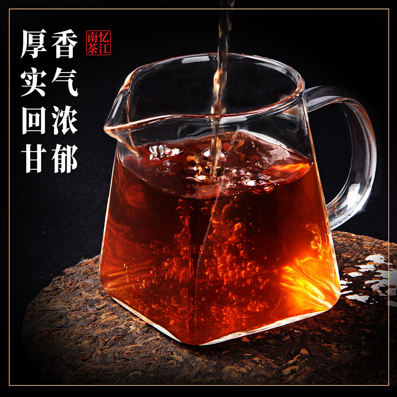 忆江南 古道茶韵普洱饼 357克*高清大图