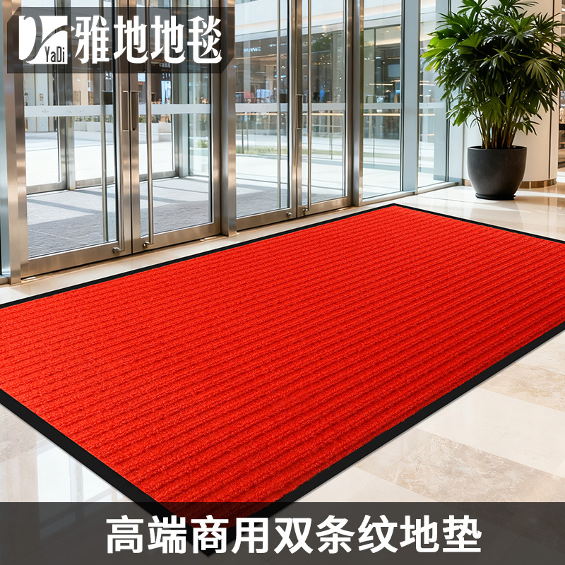 酒店商场门口地垫吸水防滑免洗耐脏脚垫入户门垫 160*190