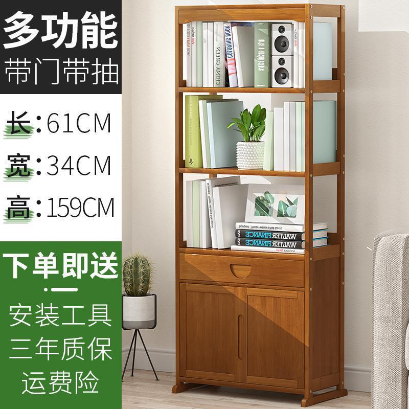 森美人简易小型书架落地收纳置物架实木客厅多层经济型简约学生儿童书柜高清大图