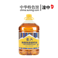 [中华特色]湟中馆 青海高原菜籽油 弘大青藏高原菜籽油压榨三级 5L