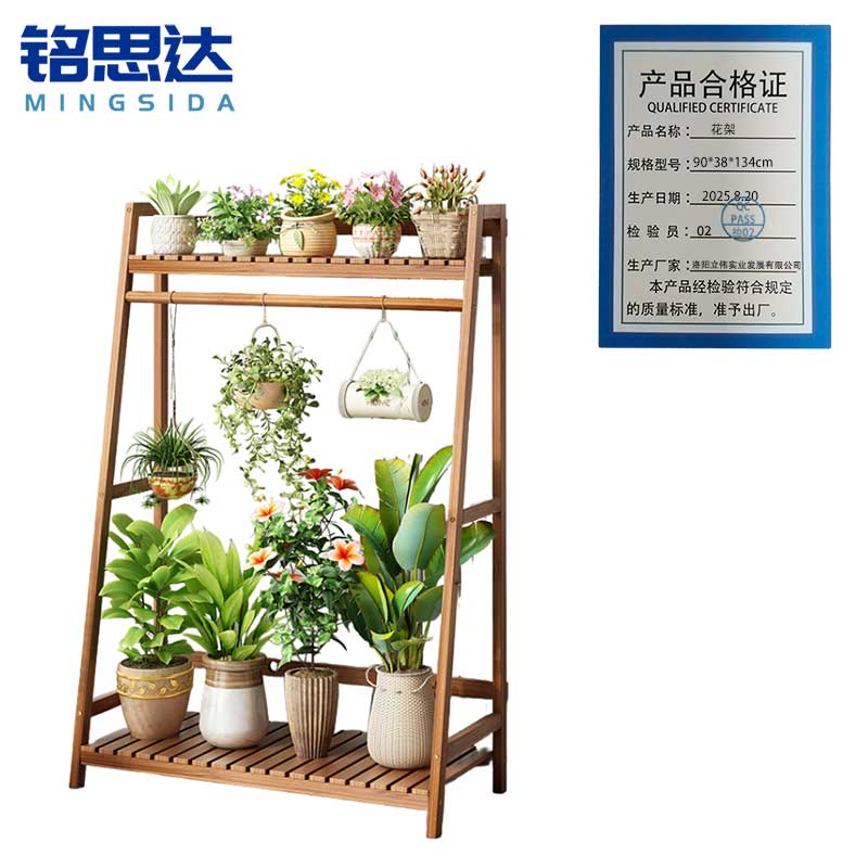 铭思达花架90*38*134cm个高清大图