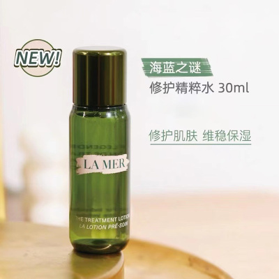 海蓝之谜(LA MER) 焕活修护精粹水30ml 小样 面部护肤精华水 保湿滋润爽肤水 修护精萃液