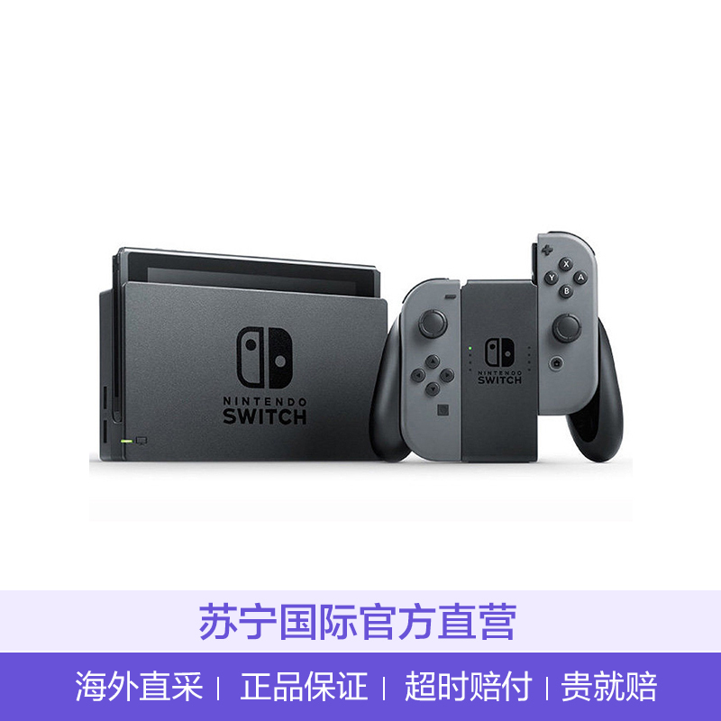 [新版续航增强]任天堂(Nintendo)Switch 掌上游戏机便携 NS 黑色手柄 续航增强版 日版高清大图