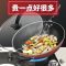 钻石不粘炒锅炒菜锅不粘锅家用无油烟平底锅燃气灶电磁炉通用