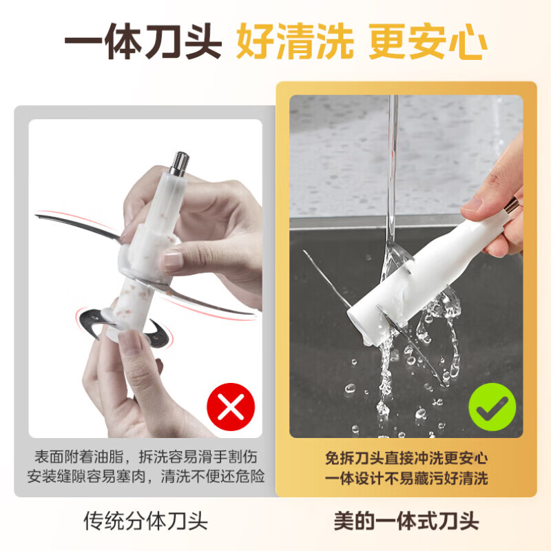 美的多功能搅拌机高速搅打机大容量玻璃机身一键操作安全耐用 MJ-LZ25Easy225高清大图