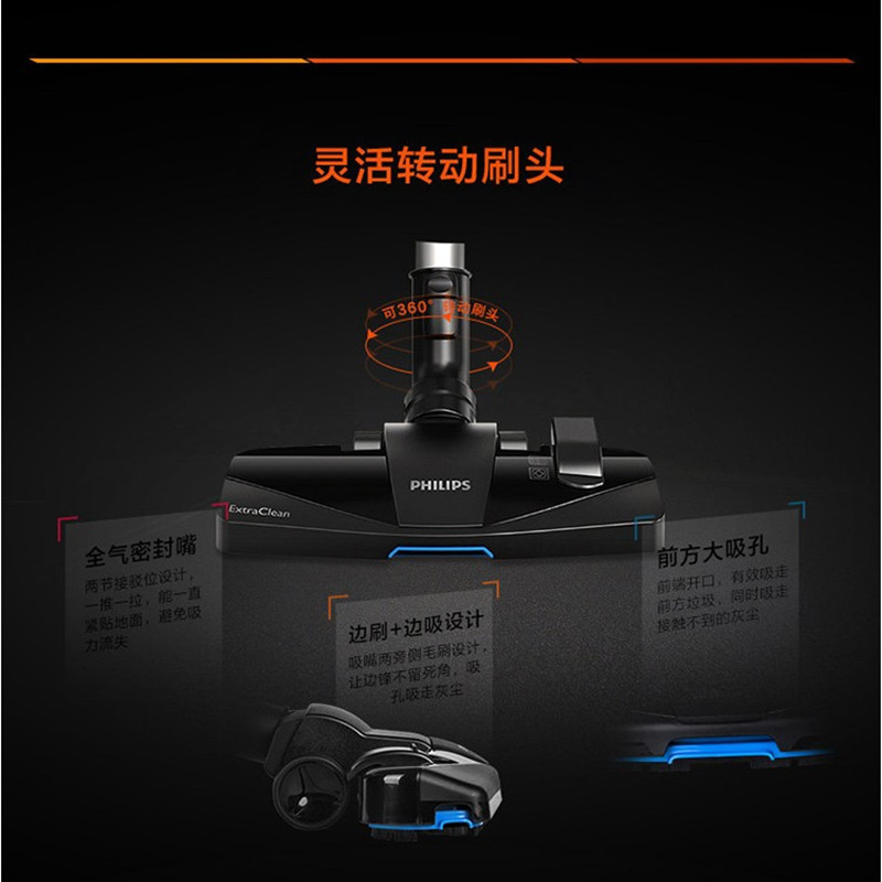 飞利浦智能自动真空吸尘器FC8822/81
