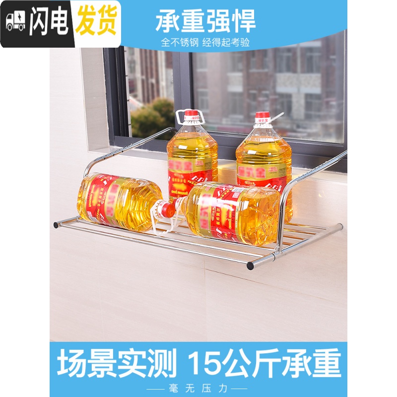 三维工匠不锈钢窗外阳台晒鞋架防盗窗台挂凉衣架子折叠伸缩被子晾衣架 方管5杆-豪华版-全不锈钢[48x35CM]高清大图