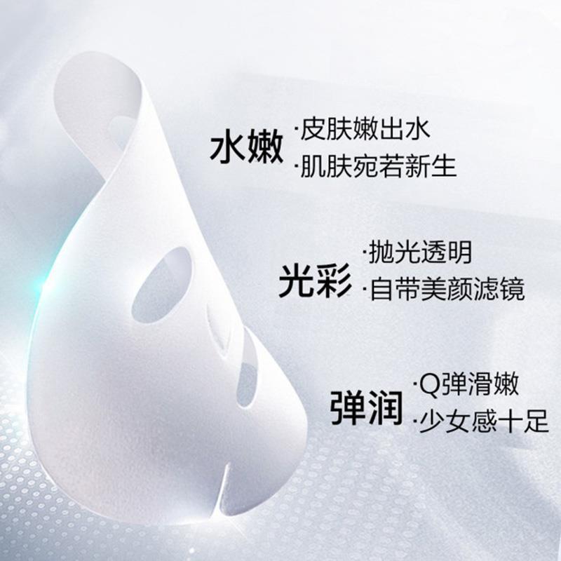 润百颜水光透亮面膜肉肉面膜5片/盒 玻尿酸补水保湿烟酰胺提亮