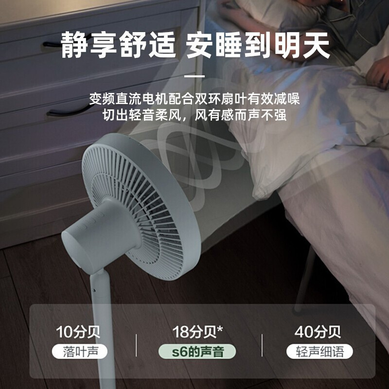 先锋(SINGFUN)电风扇空气循环扇家用落地扇电扇办公室风扇空调伴侣循环空气 [机械空气循环扇]DXH-S12