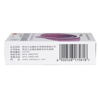 苏春珍珠明目滴眼液15ml