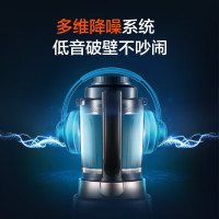苏泊尔(SUPOR)SP815S轻音破壁机家用智能预约加热料理机榨汁机豆浆机绞肉机果汁机搅拌机辅食机