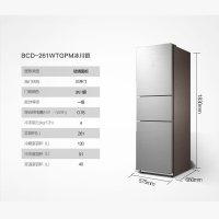 美的（Midea）BCD-261WTGPM 风冷无霜三门冰箱智能家用变频静音 261升冰川银261L
