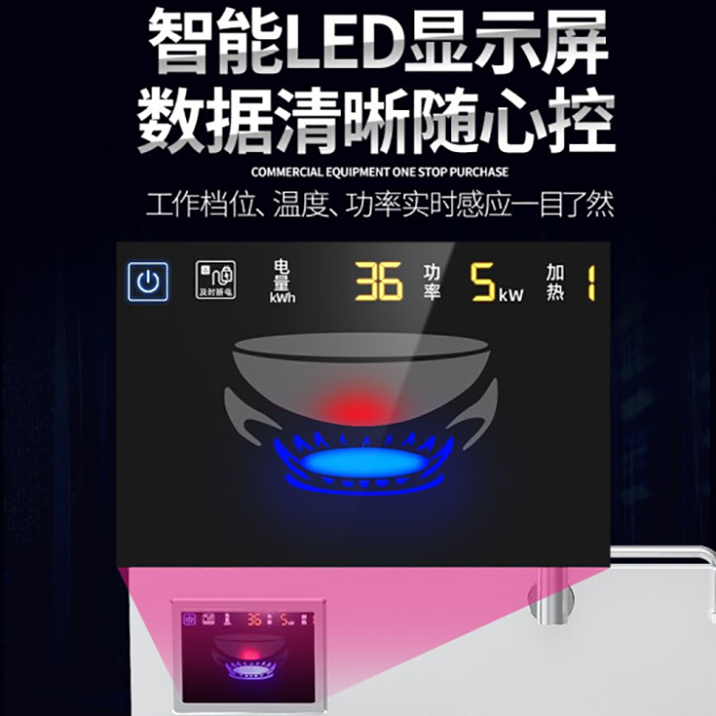 乐创(lecon)商用单头单尾小炒灶 15KW大功率食堂炒菜电磁灶 201不锈钢工程款LC-J-DXC400 380V