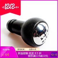 标致206凯旋307爱丽舍207档杆世嘉档把头C2手动挡408汽车换挡手球